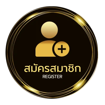 สมัครสมาชิก ufabet 356 ไม่ถึง 1 นาที