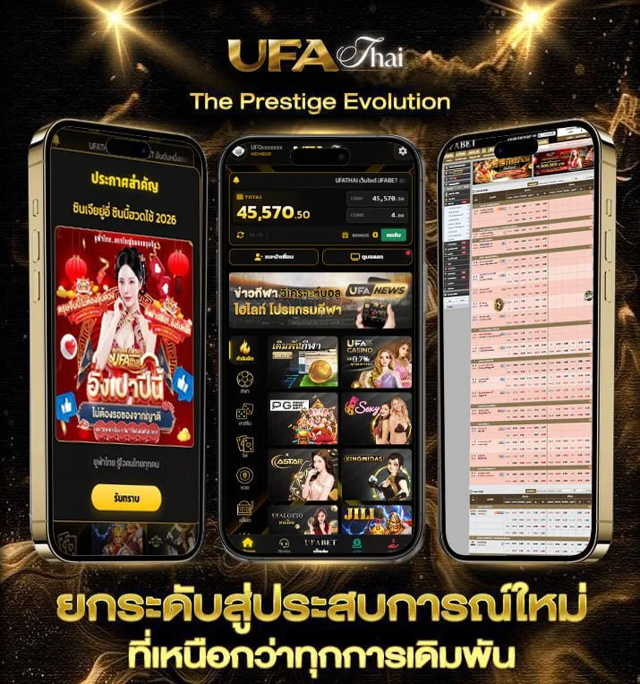 ufabet 356  แบรนด์ยูฟ่าไทย